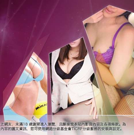 玩美女人影音秀大胸部美女圖